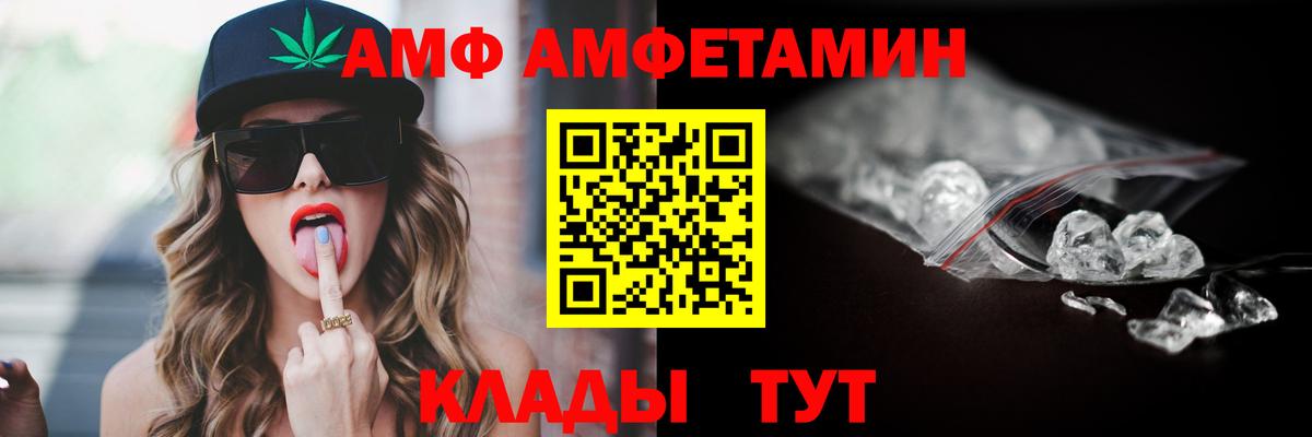АМФЕТАМИН 98%  Amphetamine  АМФЕТАМИН  Вход с VPN  Коряжма 