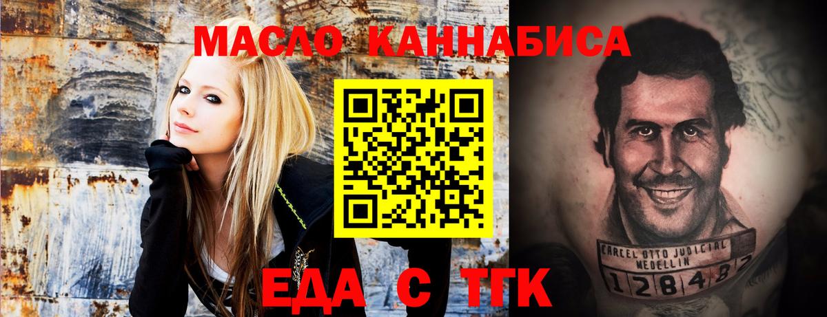 Cannafood марихуана Коряжма