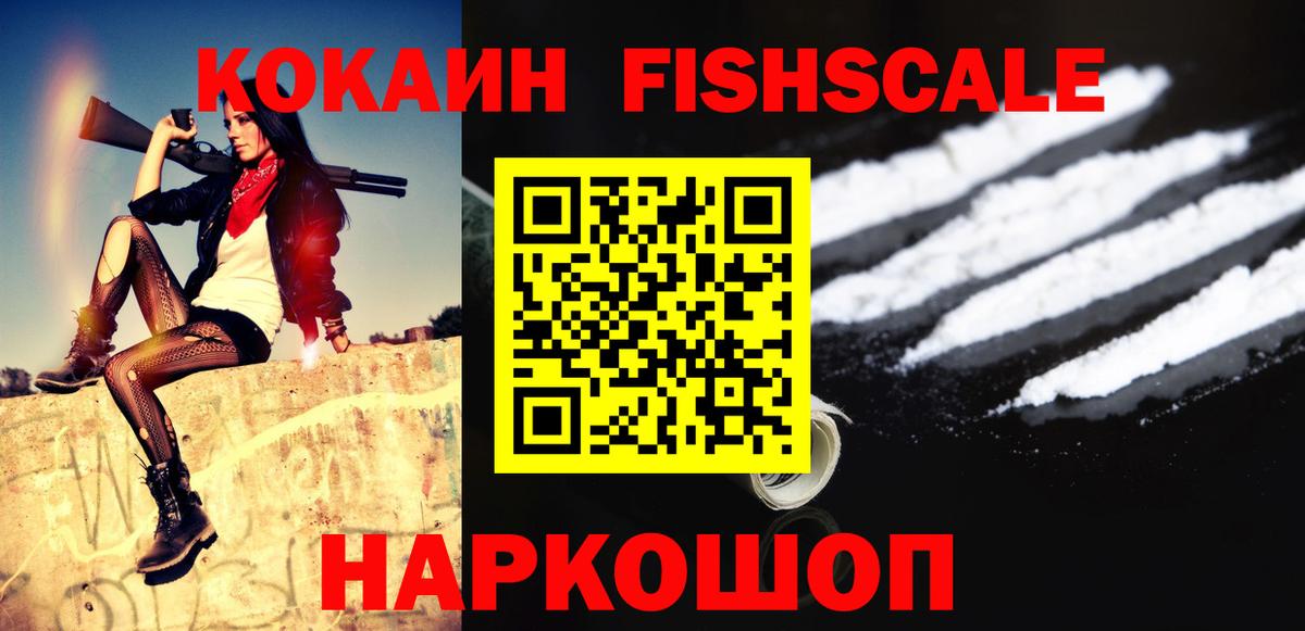 КОКАИН 98%  Вход с VPN  COCAIN  COCAIN Колумбийский  Коряжма 