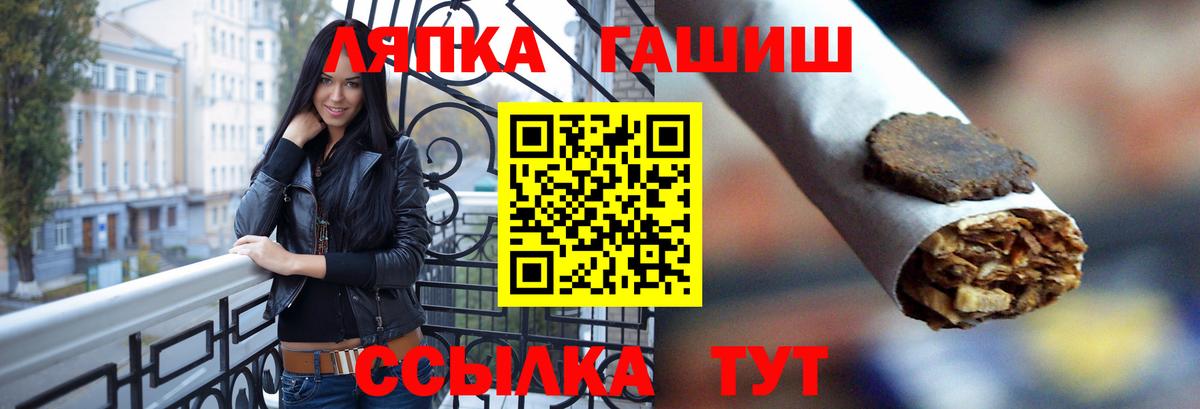 ГАШИШ hashish  купить  сайты  Коряжма  Вход с VPN 