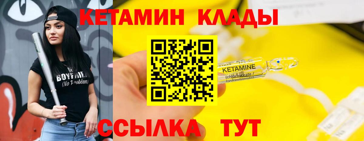 Коряжма  Кетамин VHQ  Кетамин VHQ  Вход с VPN 