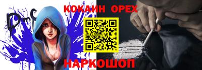кокаин колумбия Коммунар