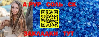 СК Кинель