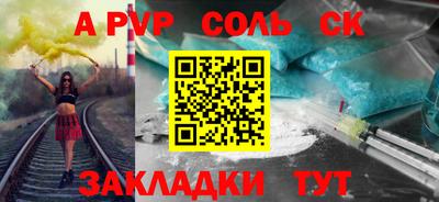 СК Кинель
