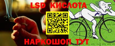 СК Кинель