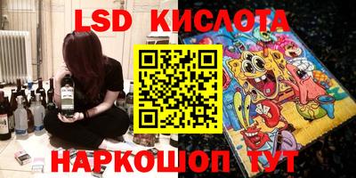гашик Комсомольск-на-Амуре