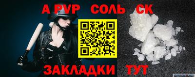 Альфа ПВП Кимры