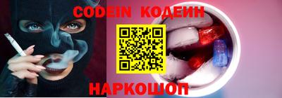 гашик Комсомольск-на-Амуре