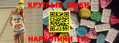 гашик Комсомольск-на-Амуре