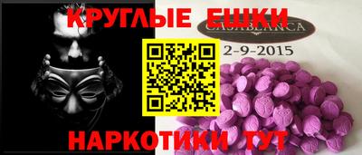 гашик Комсомольск-на-Амуре