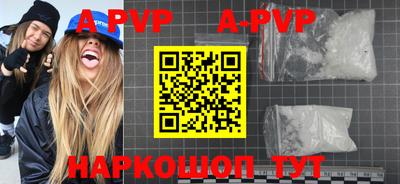 гашик Комсомольск-на-Амуре