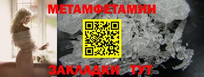 гашик Комсомольск-на-Амуре