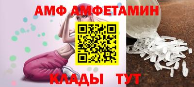 Альфа ПВП Кимры