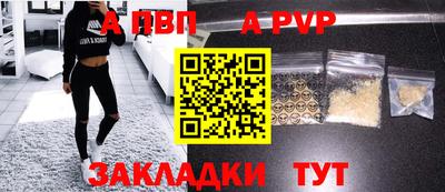 гашик Комсомольск-на-Амуре