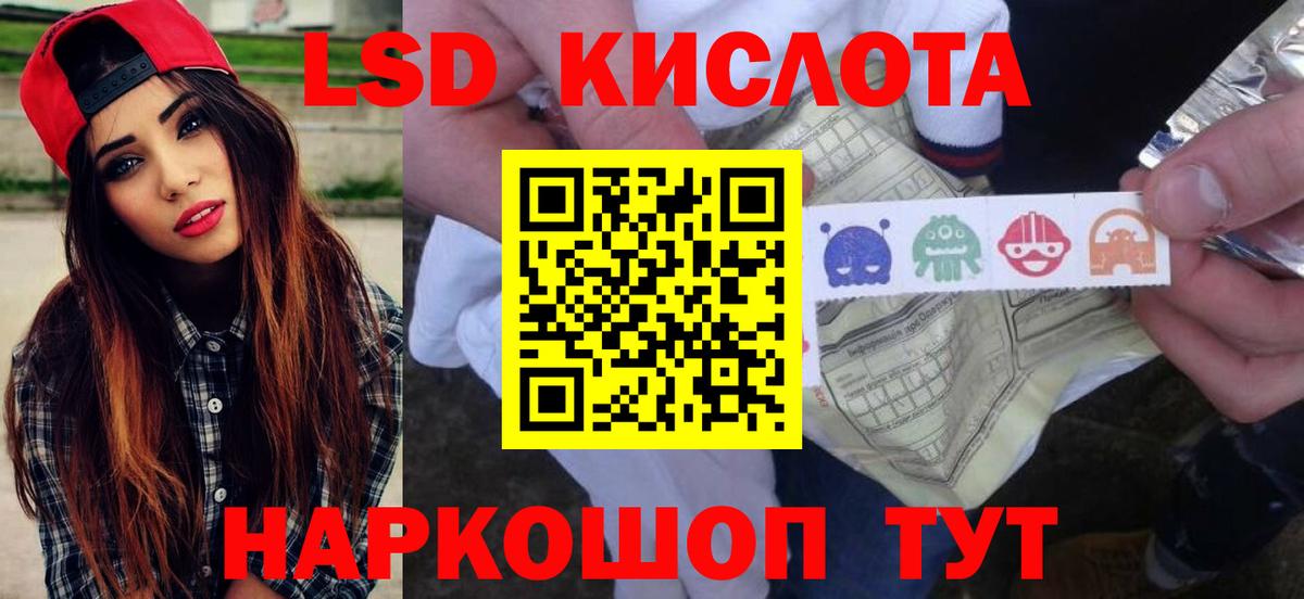 Лсд 25 экстази ecstasy  ЛСД экстази кислота  Коряжма  Лсд 25 экстази  Вход с VPN 