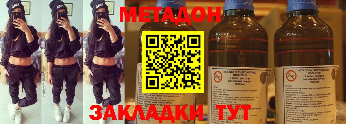 Меф мяу мяу Коряжма