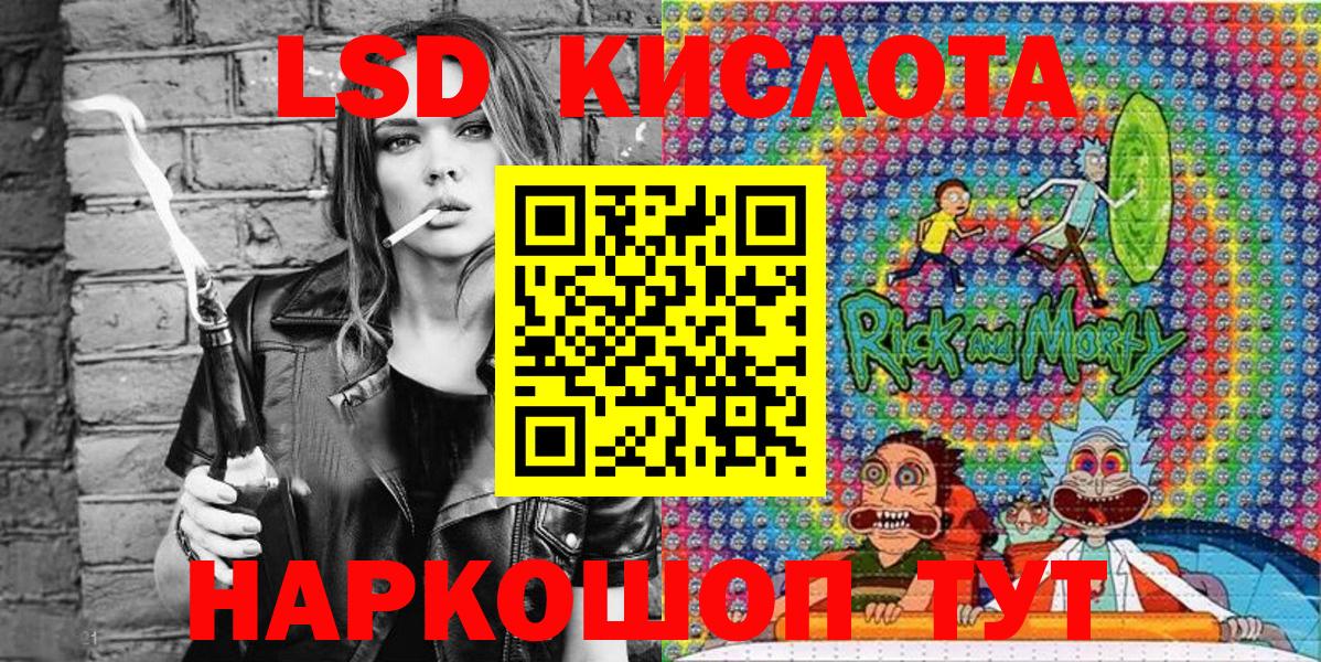Наркотические марки 1500мкг  Наркотические марки 1500мкг  Марки 25I-NBOMe  Вход с VPN  Коряжма 