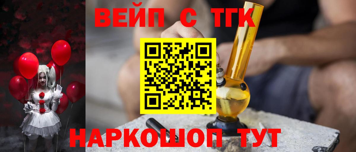 Дистиллят ТГК Wax Коряжма
