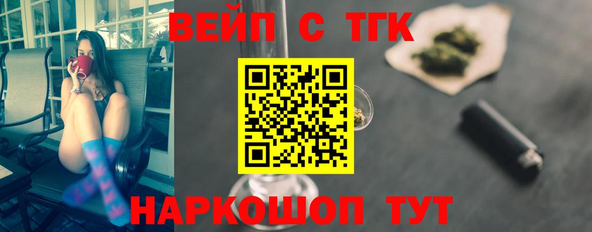 Марихуана  Коряжма  Мефедрон   Cocaine  Codein  Вход с VPN  ГАШ  Амфетамин  