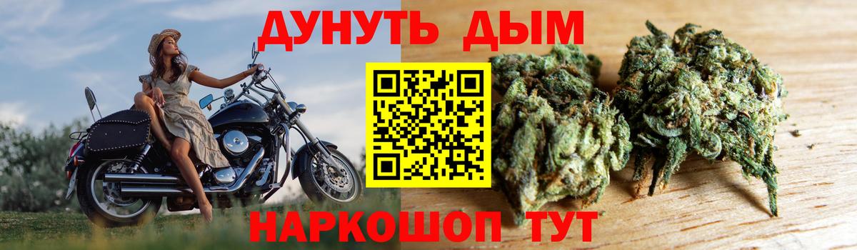 Бошки марихуана индика  Шишки марихуана White Widow  Вход с VPN  МАРИХУАНА AK-47  Коряжма 