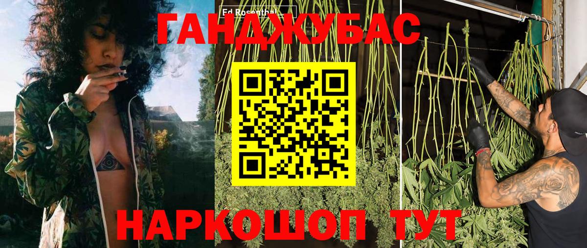 Бошки Шишки Bruce Banner Коряжма
